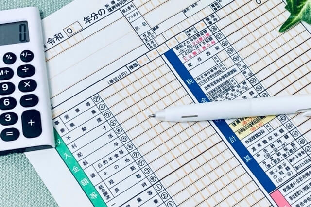金の売却に税金はかかる?譲渡所得の計算方法と確定申告の判断基準を解説