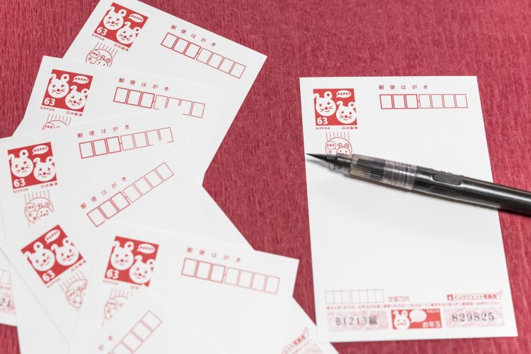 古いはがきの交換手数料はいくら？交換手順や現金化の方法を解説