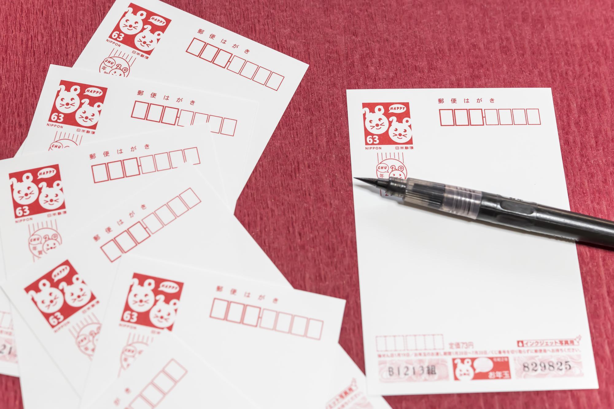 古いはがきの交換手数料はいくら？交換手順や現金化の方法を解説