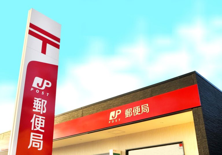 500円切手の使い道とは？郵便利用から買取まで損しない方法を紹介