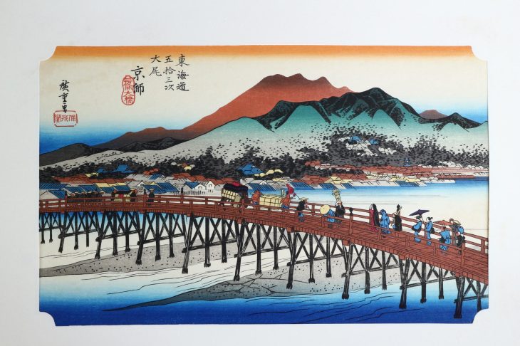 浮世絵「東海道五十三次 京師(三条大橋)」のデザイン