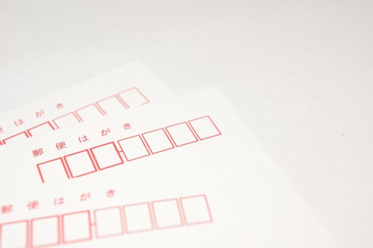 古いはがきは買取できる？種類別の相場と希少価値があるはがきを紹介