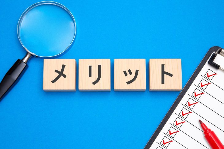 メリットと書かれたブロックとルーペ、チェックリスト