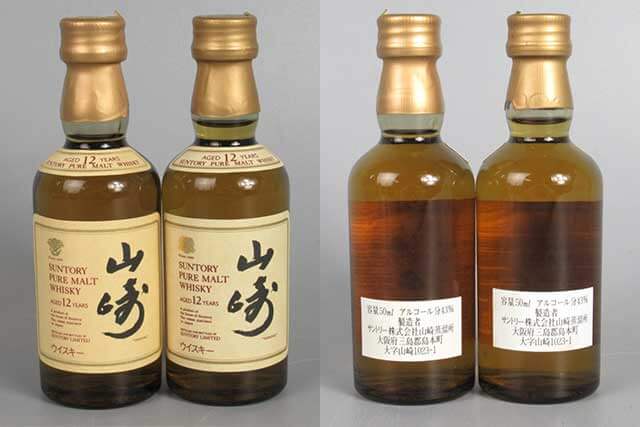 山崎12年 ミニチュアボトル(50ml)