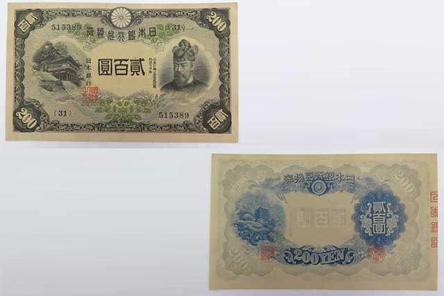 丁号券