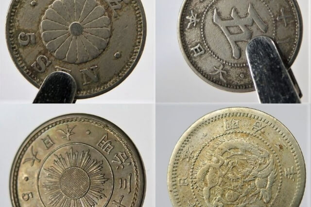 5銭硬貨の価値は？主要12種類と特年・手変わりを解説