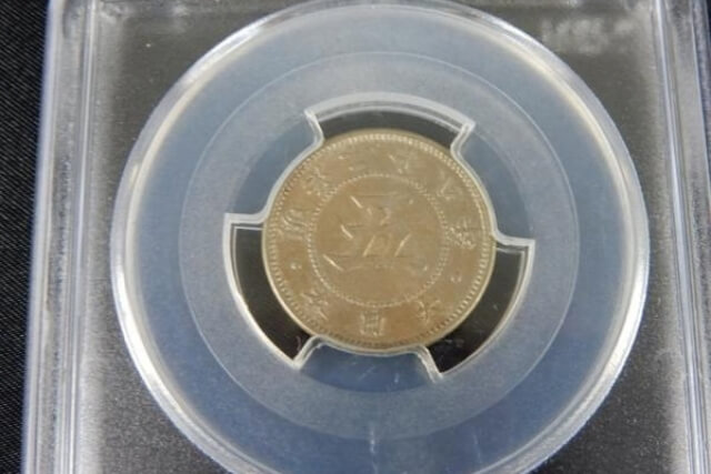 5銭硬貨の価値は？主要12種類と特年・手変わりを解説
