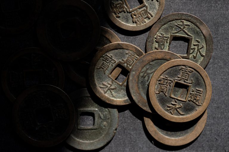 寛永通宝の偽物に注意！見分け方のポイントと種類別の注意点