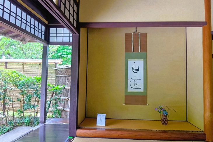 床の間に飾られたシンプルな表装の掛け軸