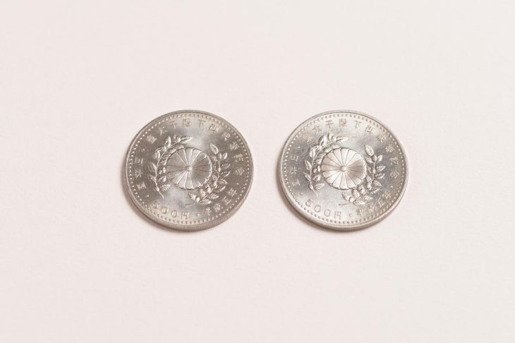 平成5年発行の皇太子殿下御成婚記念500円白銅貨幣
