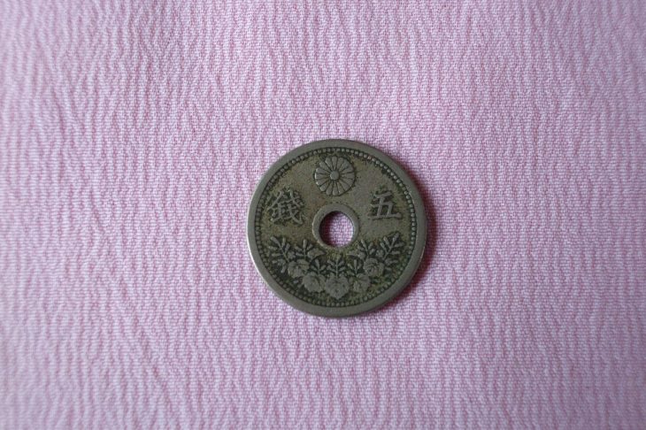 中央に穴が開いているタイプの5銭硬貨