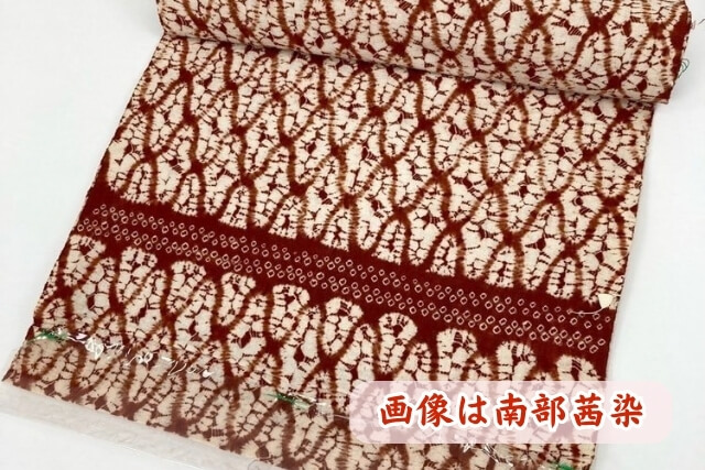 南部紫根染の買取で価値を見るポイントとは?草紫堂の歴史や特徴も