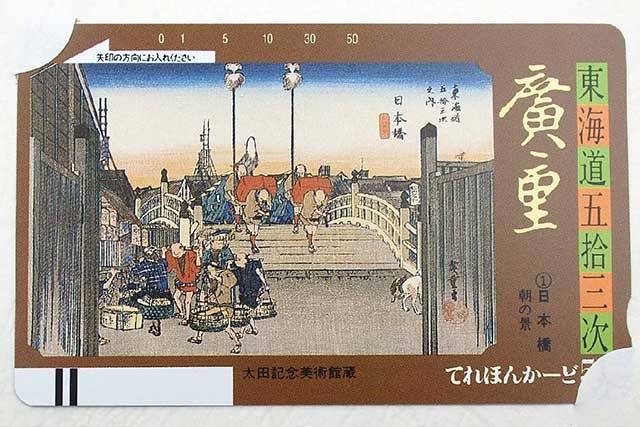テレホンカードの払い戻しに期限はある?