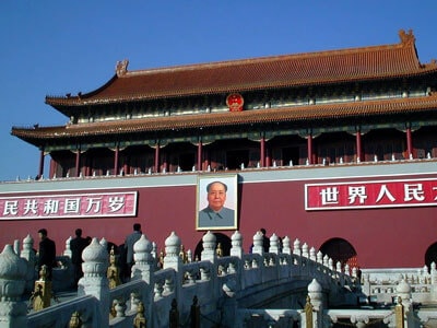 毛主席 切手買取
