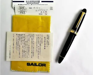 お品物
