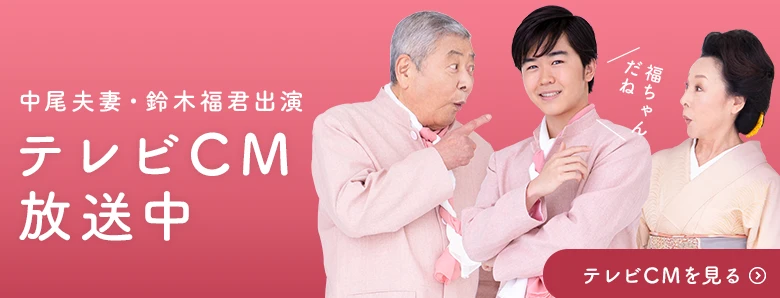 梟の福ちゃん御夫婦 高さ15㎝ 回り38㎝ www.apidofarm.com