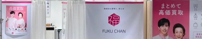 名古屋 栄セントラルパーク店