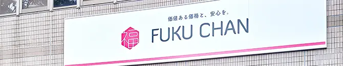 神戸 長田店