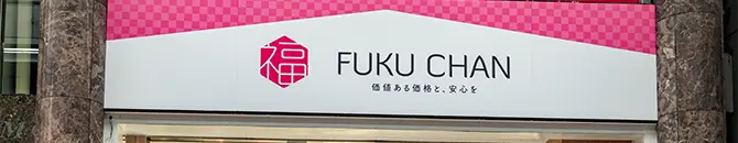 神戸 三ノ宮店