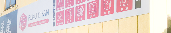 神奈川 横浜店