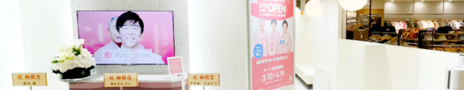 東京 町田マルイ店