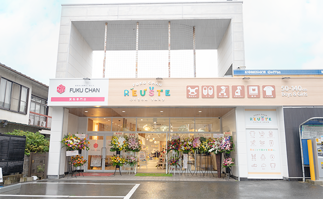 名古屋 御器所店