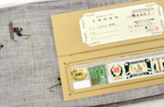 結城紬 訪問着