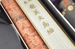 大島紬 反物