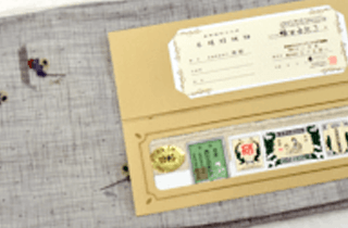 結城紬 訪問着