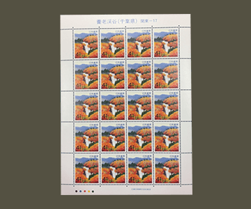 千葉県の切手2