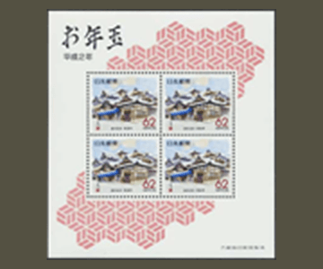 愛媛県の切手2