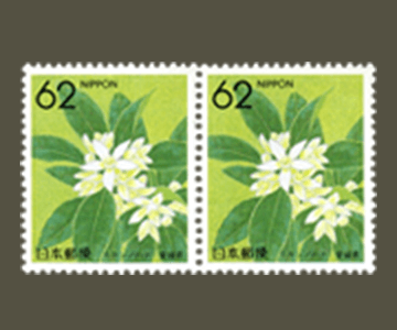 愛媛県の切手3