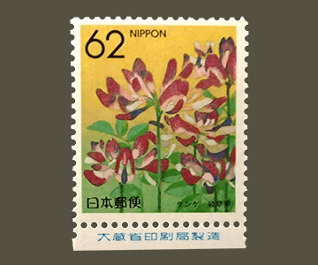 岐阜県の切手3