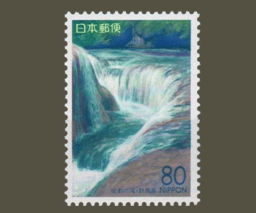 群馬県の切手2