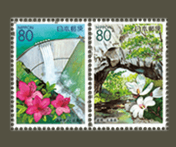 広島県の切手2