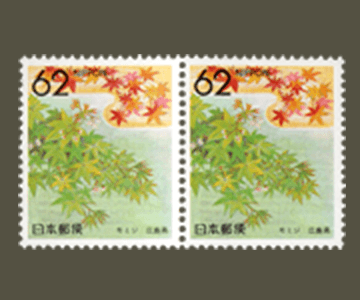 広島県の切手3