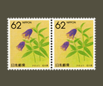 石川県の切手3