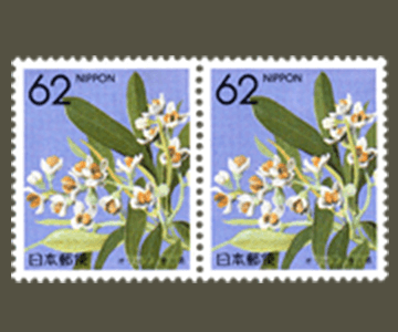 香川県の切手3