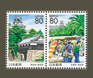 高知県の切手2