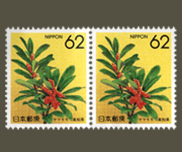 高知県の切手3