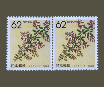 宮城県の切手3
