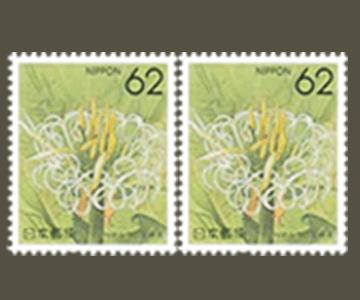 宮崎県の切手3