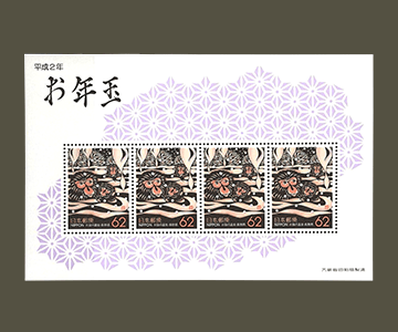 長野県の切手2