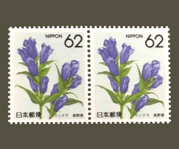 長野県の切手1