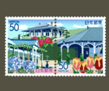 長崎県の切手2