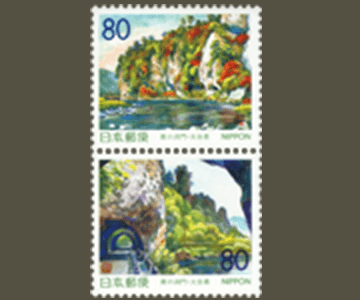 大分県の切手2