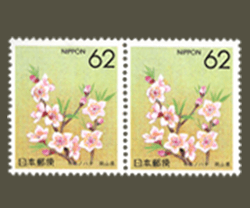 岡山県の切手3