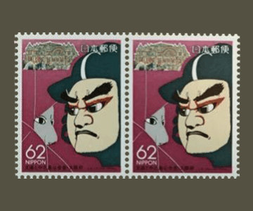 大阪府の切手2