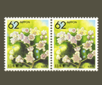 佐賀県の切手3