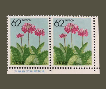 埼玉県の切手3